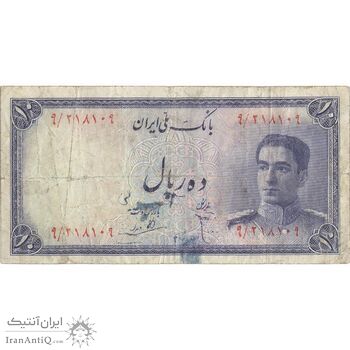 اسکناس 10 ریال سری سوم - تک - VF30 - محمد رضا شاه اسکناس 10 ریال سری سوم - تک - VF30 - محمد رضا شاه