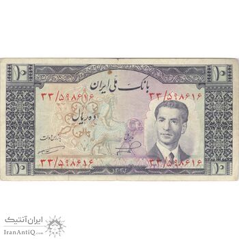 اسکناس 10 ریال 1332 - تک - VF30 - محمد رضا شاه