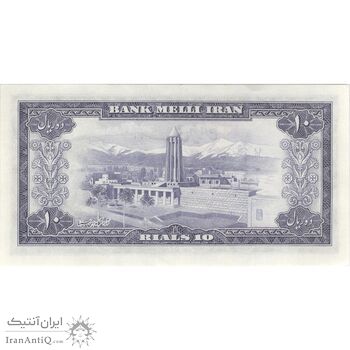 اسکناس 10 ریال 1333 - تک - AU58 - محمد رضا شاه