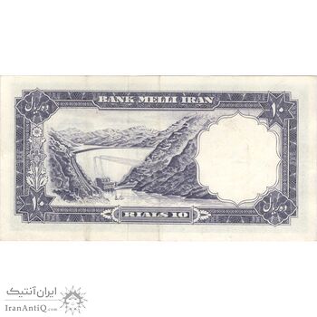 اسکناس 10 ریال 1337 - تک - AU55 - محمد رضا شاه
