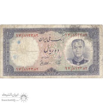 اسکناس 10 ریال 1337 - تک - VF25 - محمد رضا شاه