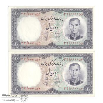 اسکناس 10 ریال 1340 - جفت - UNC62 - محمد رضا شاه