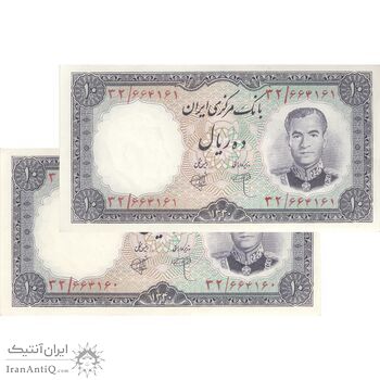 اسکناس 10 ریال 1340 - جفت - UNC63 - محمد رضا شاه