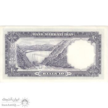 اسکناس 10 ریال 1340 - تک - UNC62 - محمد رضا شاه