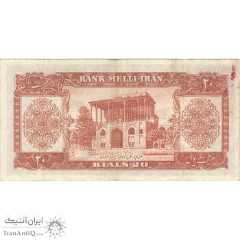 اسکناس 20 ریال 1332 - تک - VF35 - محمد رضا شاه