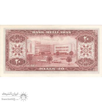 اسکناس 20 ریال 1333 - تک - AU58 - محمد رضا شاه
