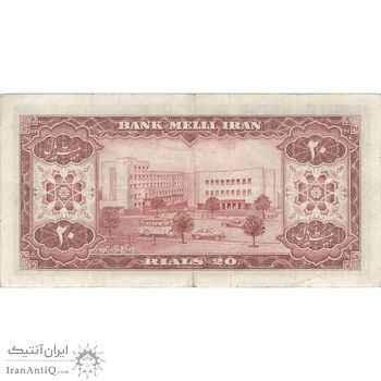 اسکناس 20 ریال 1333 - تک - VF35 - محمد رضا شاه