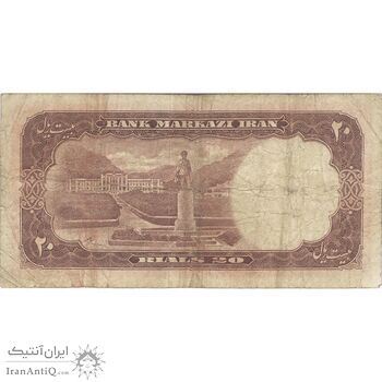 اسکناس 20 ریال 1340 - تک - VF25 - محمد رضا شاه