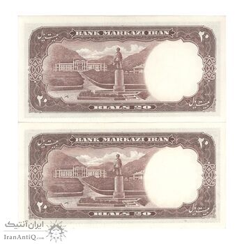 اسکناس 20 ریال 1340 - جفت - UNC62 - محمد رضا شاه