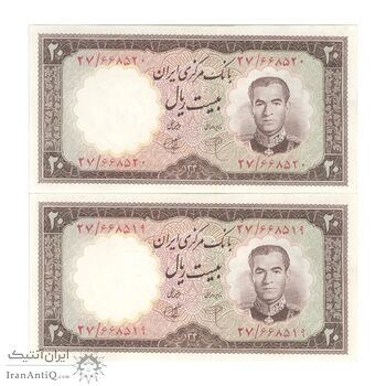 اسکناس 20 ریال 1340 - جفت - UNC62 - محمد رضا شاه