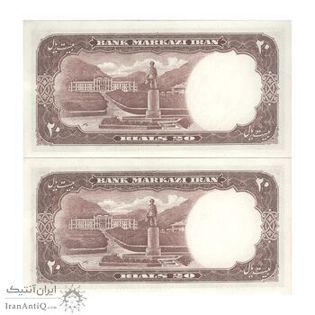 اسکناس 20 ریال 1340 - جفت - UNC62 - محمد رضا شاه