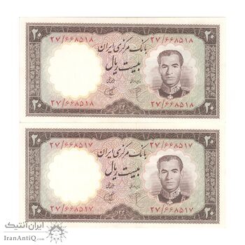 اسکناس 20 ریال 1340 - جفت - UNC62 - محمد رضا شاه