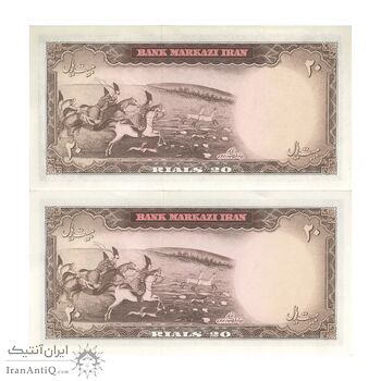 اسکناس 20 ریال (بهنیا - سمیعی) - جفت - UNC62 - محمد رضا شاه اسکناس 20 ریال (بهنیا - سمیعی) - جفت - UNC62 - محمد رضا شاه