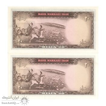 اسکناس 20 ریال (بهنیا - سمیعی) - جفت - UNC62 - محمد رضا شاه
