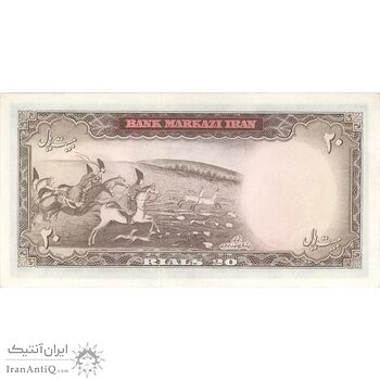 اسکناس 20 ریال (آموزگار - سمیعی) - تک - UNC63 - محمد رضا شاه
