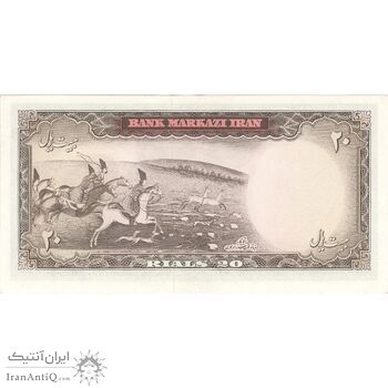 اسکناس 20 ریال (آموزگار - سمیعی) - تک - AU58 - محمد رضا شاه