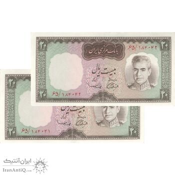اسکناس 20 ریال (آموزگار - سمیعی) - جفت - AU58 - محمد رضا شاه