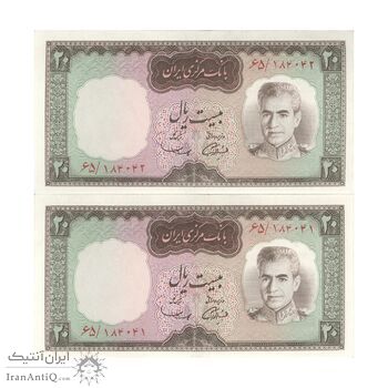 اسکناس 20 ریال (آموزگار - سمیعی) - جفت - AU58 - محمد رضا شاه
