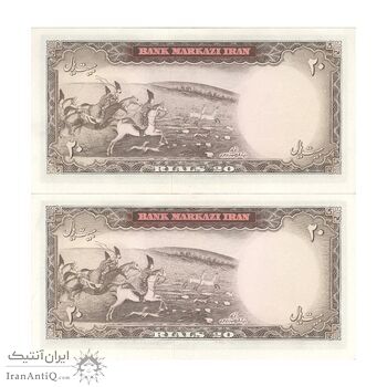 اسکناس 20 ریال (آموزگار - سمیعی) - جفت - AU58 - محمد رضا شاه
