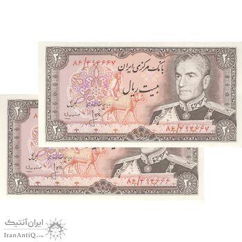 اسکناس 20 ریال (انصاری - مهران) ریال باز - جفت - UNC63 - محمد رضا شاه