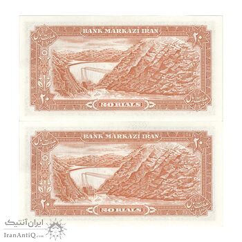 اسکناس 20 ریال (انصاری - مهران) ریال باز - جفت - UNC63 - محمد رضا شاه