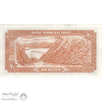 اسکناس 20 ریال (یگانه - خوش کیش) - تک - AU50 - محمد رضا شاه