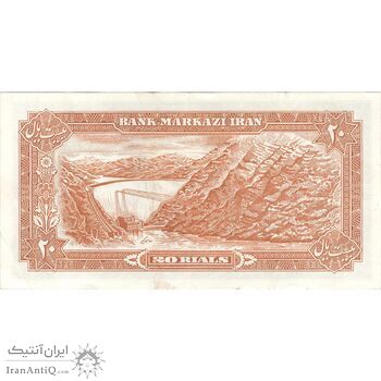 اسکناس 20 ریال (یگانه - خوش کیش) - تک - EF45 - محمد رضا شاه