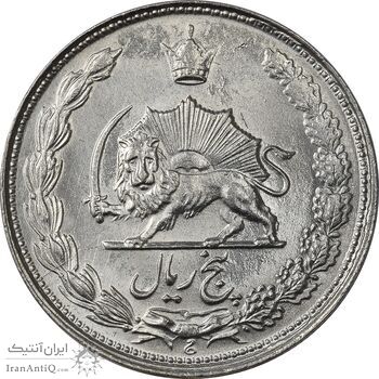 سکه 5 ریال 1337 - MS63 - محمد رضا شاه سکه 5 ریال 1337 - MS63 - محمد رضا شاه