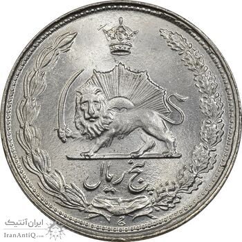 سکه 5 ریال 1338 ضخیم - MS65 - محمد رضا شاه