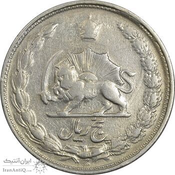 سکه 5 ریال 1338 ضخیم - مکرر پشت سکه - VF30 - محمد رضا شاه