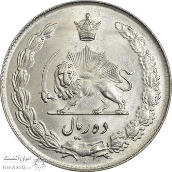 سکه 10 ریال 1343 (نازک) - MS64 - محمد رضا شاه