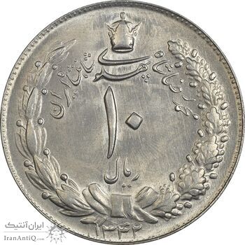 سکه 10 ریال 1342 - MS62 - محمد رضا شاه