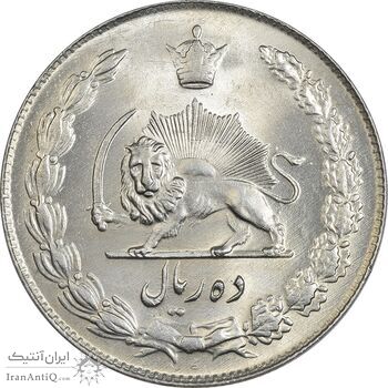 سکه 10 ریال 1336 - MS64 - محمد رضا شاه