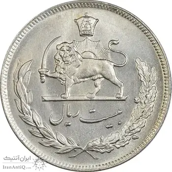 سکه 20 ریال 1350 - MS63 - محمد رضا شاه