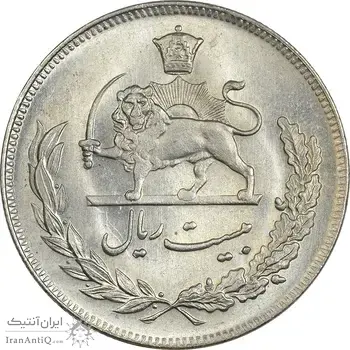 سکه 20 ریال 1350 - MS63 - محمد رضا شاه
