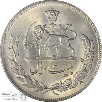 سکه 20 ریال 1350 - MS62 - محمد رضا شاه