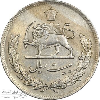 سکه 20 ریال 1350 - EF45 - محمد رضا شاه