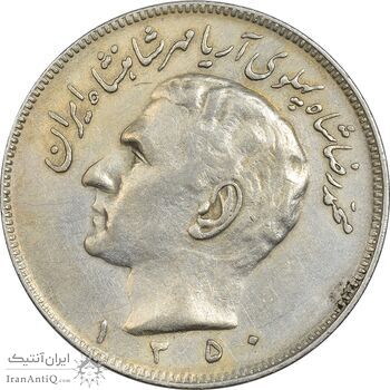 سکه 20 ریال 1350 - EF40 - محمد رضا شاه