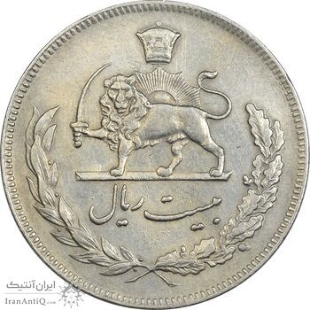 سکه 20 ریال 1350 - EF40 - محمد رضا شاه