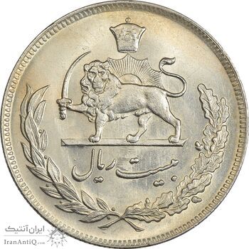 سکه 20 ریال 1351 - MS63 - محمد رضا شاه