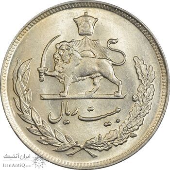سکه 20 ریال 1351 - MS63 - محمد رضا شاه