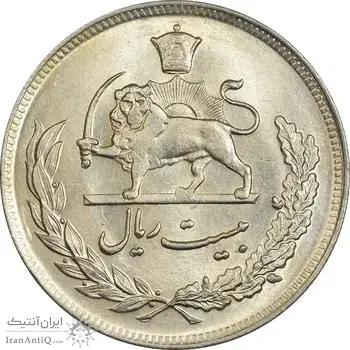 سکه 20 ریال 1351 - MS63 - محمد رضا شاه