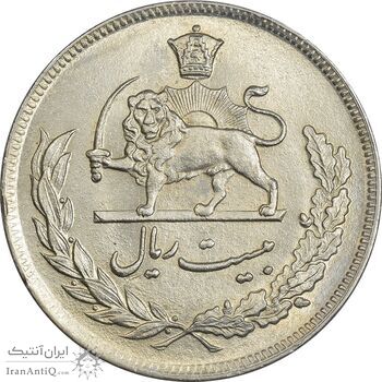 سکه 20 ریال 1351 - MS62 - محمد رضا شاه