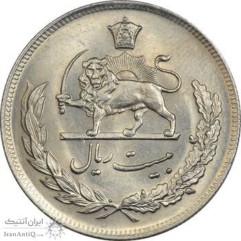سکه 20 ریال 1351 - MS61 - محمد رضا شاه