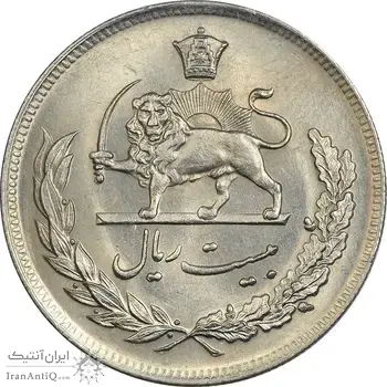 سکه 20 ریال 1351 - MS61 - محمد رضا شاه