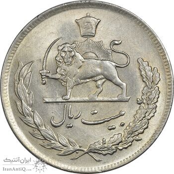 سکه 20 ریال 1351 - AU58 - محمد رضا شاه