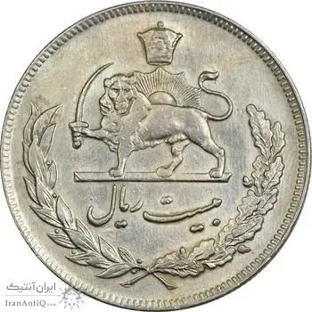 سکه 20 ریال 1351 - EF45 - محمد رضا شاه