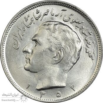 سکه 20 ریال 1352 (حروفی) - MS63 - محمد رضا شاه سکه 20 ریال 1352 (حروفی) - MS63 - محمد رضا شاه