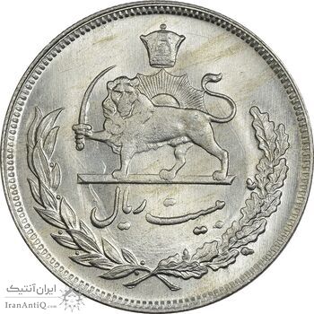 سکه 20 ریال 1352 (حروفی) - MS63 - محمد رضا شاه سکه 20 ریال 1352 (حروفی) - MS63 - محمد رضا شاه