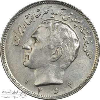 سکه 20 ریال 1352 (حروفی) - MS61 - محمد رضا شاه